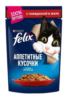 Влажный корм для кошек Felix Аппетитные кусочки в желе, говядина, 85гр