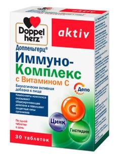 Доппельгерц Актив Иммуно-комплекс с витамином С таб. №30 Queisser Pharma