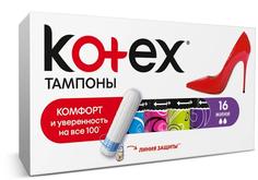 Тампоны Kotex Мини Silky Cover, 16шт.