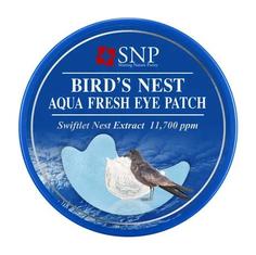 Гидрогелевые патчи SNP Birds Nest Aqua Fresh Patch для области вокруг глаз