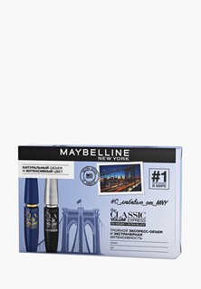 Набор для макияжа глаз Maybelline New York Тушь для ресниц "Volum Express Сlassic, Тройной Объем" 10 мл + Тушь для ресниц "Volum Express, Экстрачерная" 10 мл