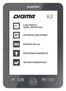 Электронная книга Digma K2 (темно-серый)