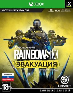 Игра для приставки Xbox Tom Clancy&#039;s Rainbow Six: Эвакуация