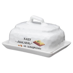 Масленки масленка LEFARD Crumpled 16х13см керамика