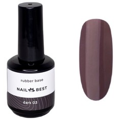 Nail Best, База Rubber Dark №03, 15 мл