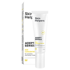 Skin Helpers, Сыворотка-концентрат для лица Adept, 15 мл