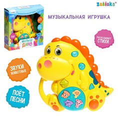 Музыкальная игрушка Zabiaka