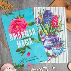 Набор полотенец Доляна