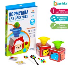 Развивающий набор-сортер Iq Zabiaka