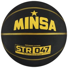 Мяч баскетбольный minsa str 047, размер 7, 640 г