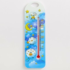 Термометр комнатный детский, цвет голубой Крошка Я