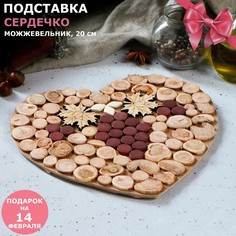 Подставка под горячее Доброе дерево