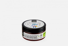 защитный крем для рук и лица Organic Shop