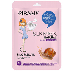 PIBAMY Маска для лица SILK&SNAIL с фиброином шелка и фильтратом слизи (муцином) корейской улитки