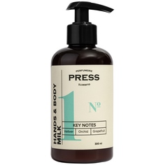 Молочко для тела и рук увлажнение с маслами и пантенолом №1 Press Gurwitz Perfumerie