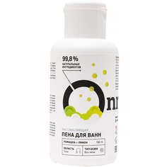Пена для ванн Расслабляющая Ромашка и лимон Travel Onme