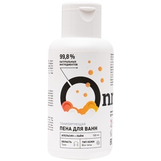 Пена для ванн Тонизирующая Апельсин и лайм Travel Onme