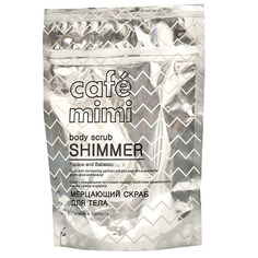 Скраб для тела "Мерцающий" папайя и бабассу CafÉ Mimi