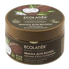 GREEN Маска для волос Питание & Восстановление ORGANIC COCONUT Ecolatier