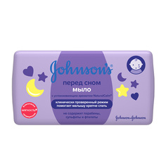 JOHNSONS Детское мыло «Перед сном» Johnson's