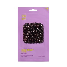 Тканевая маска для лица Pure Essence Mask Sheet Acai Berry Holika Holika