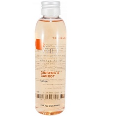 HL Always Active Ginseng & Carrot Lotion - Лосьон для лица