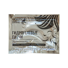 BEAUTY SHINE Патчи гидрогелевые коллаген,гиалуроновая кислота,биозолото