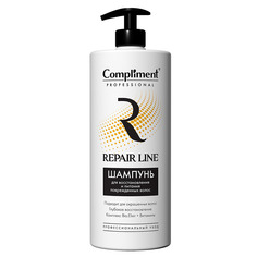 Professional Repair line Шампунь для восстановления и питания поврежденных волос Compliment