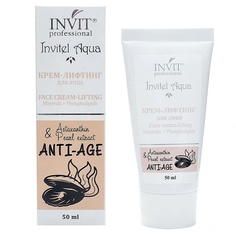 INVIT Крем-лифтинг для лица с минералами и фосфолипидами «Invitel Aqua»
