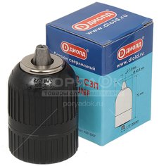 Патрон для дрели быстрозажимной Диолд 13 KLC-2, СЗП, 1/2"-20 UNF, 2-13 мм