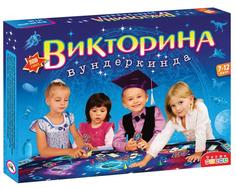 Настольная игра &quot;Викторина вундеркинда&quot; Дрофа Медиа