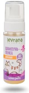 Шампунь-пенка Levrana для кошек, без запаха, 150мл