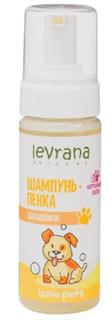 Шампунь Levrana для щенков, 150мл