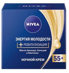 Крем ночной Nivea &quot;Энергия Молодости&quot; 55+, 50мл