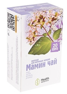 Фиточай Health &quot;Мамин чай&quot; для кормящих мам, 20 пакетиков