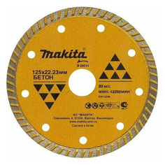 Алмазный диск Makita B-28014, по бетону, камню, асфальту, 125мм, 2.1мм, 22.23мм, 1шт