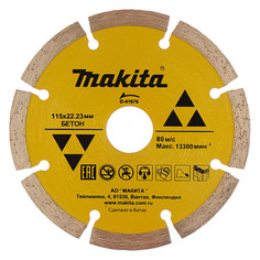 Алмазный диск Makita D-41676, по бетону, 115мм, 2мм, 22.23мм, 1шт