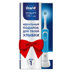 Электрическая зубная щетка Oral-B Vitality D100.413.1 PRO CrossAction, цвет: голубой