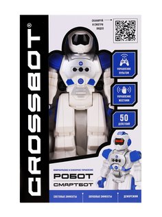 Робот CROSSBOT Смартбот, ИК-управление (многоцветный)