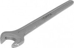 Рожковый ключ HORTZ HOR 450266 (серебристый)