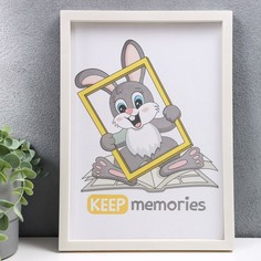Фоторамка пластик l-3 21х30 см перламутр Keep Memories