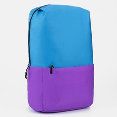Рюкзак, отдел на молнии, наружный карман, цвет синий/фиолетовый Textura