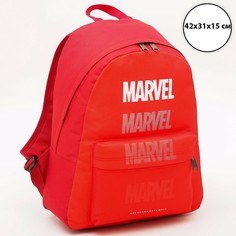 Рюкзак молод Marvel