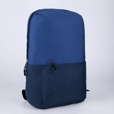 Рюкзак, отдел на молнии, наружный карман, цвет синий Textura