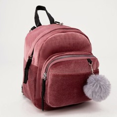 Рюкзак молодежный бархатный, 21х19х10 см, цвет розовый Nazamok
