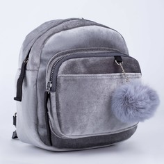 Рюкзак молодежный бархатный, 21х19х10 см, цвет серый Nazamok