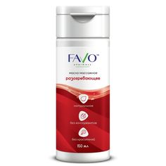 Масло массажное разогревающее Favo