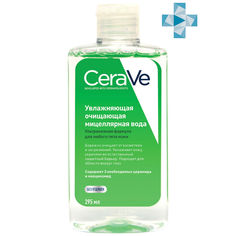 CERAVE Увлажняющая очищающая мицеллярная вода