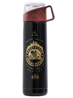 Термос Командор Покорителю 500ml 4515740