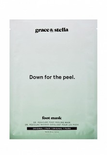 Носки для педикюра Grace and Stella без отдушки, 2 пары